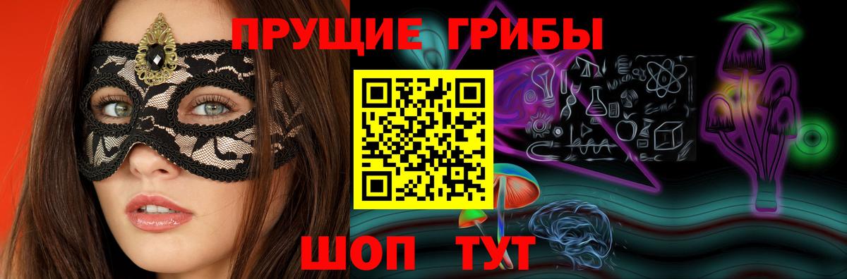 Псилоцибиновые грибы Magic Shrooms Коркино