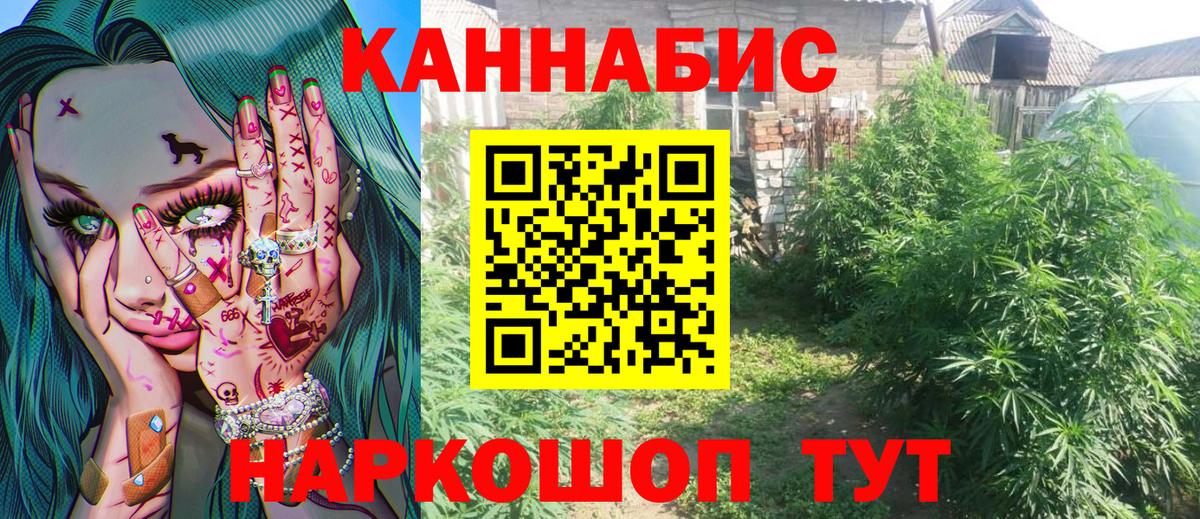 Коркино  Конопля VHQ  Шишки марихуана MAZAR  Бошки Шишки ГИДРОПОН  Вход с VPN  МАРИХУАНА SATIVA & INDICA 