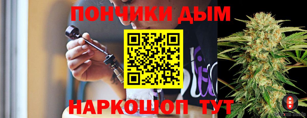 Шишки марихуана Ganja  Коркино  Бошки Шишки MAZAR 