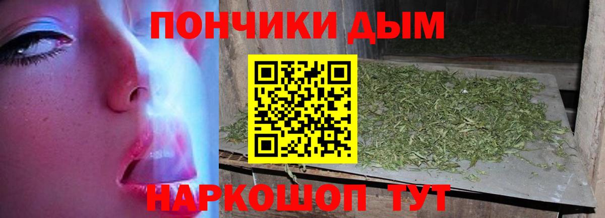Канабис марихуана Коркино
