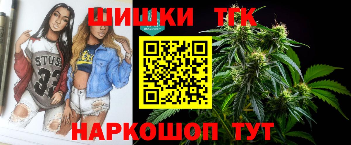 Шишки марихуана VHQ Коркино